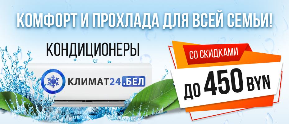 акция