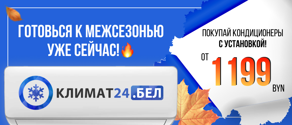 акция
