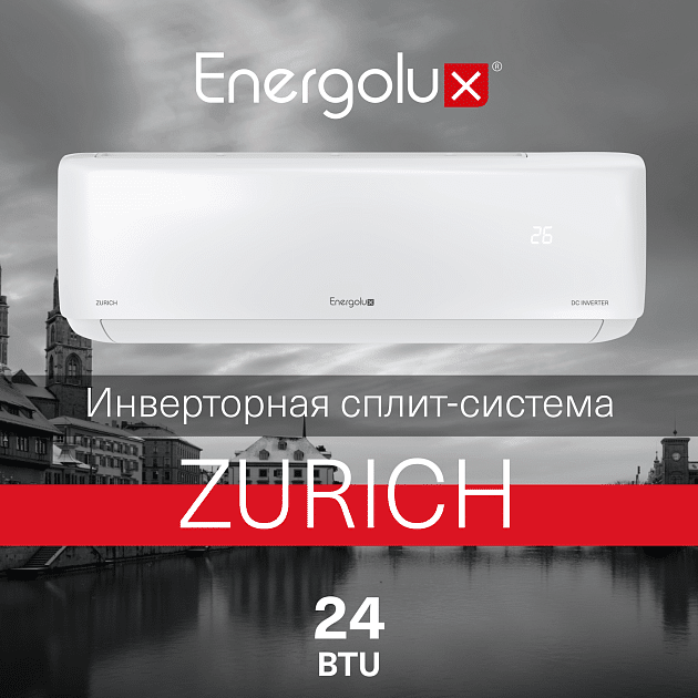 Кондиционер инверторного типа Energolux ZURICH SAS24Z5-AI / SAU24Z5-AI