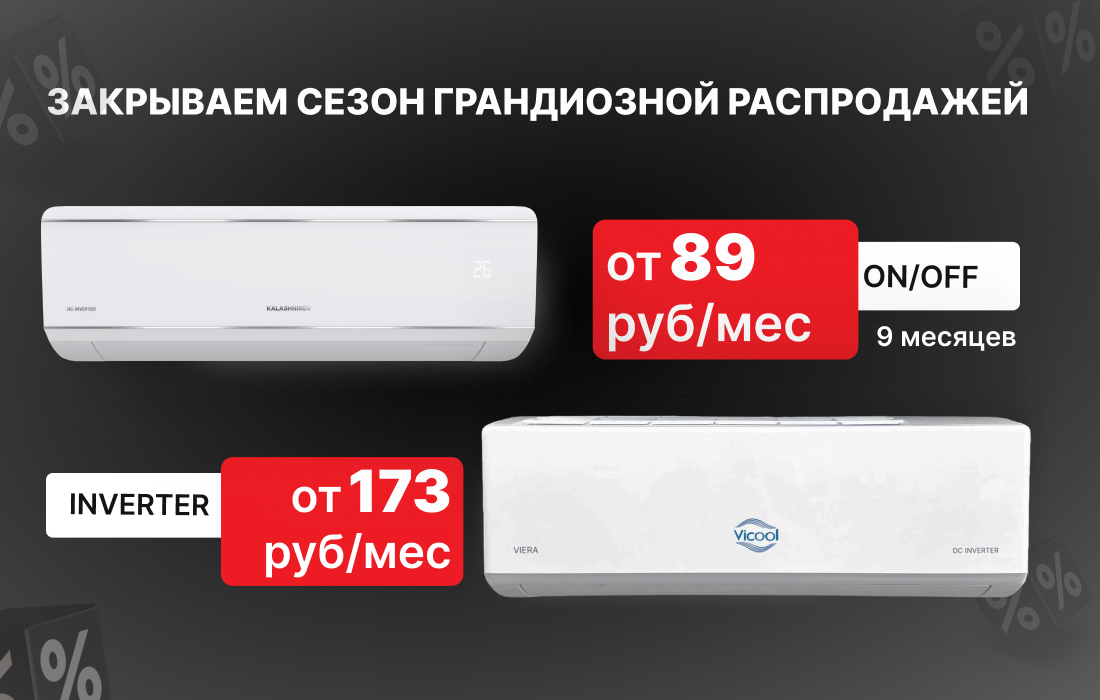 акция