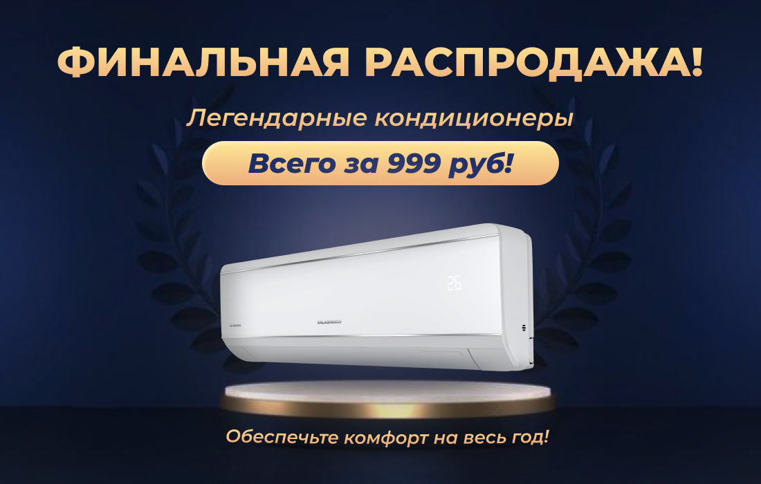 акция