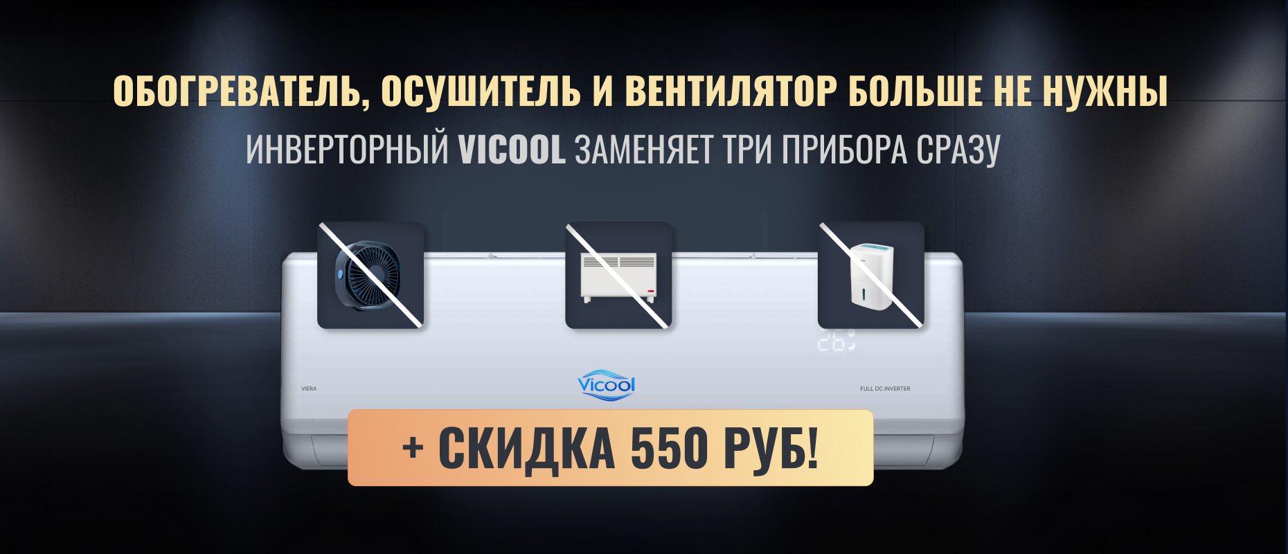 акция