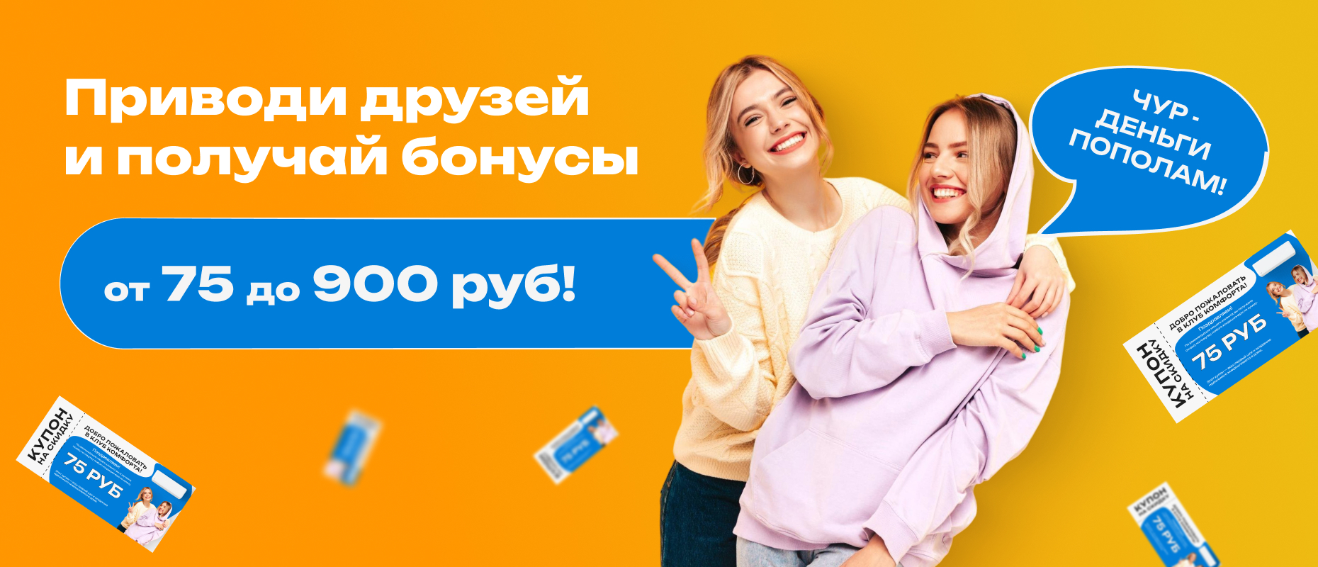 акция